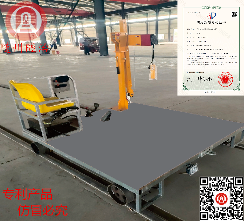 新能源起重吊系列電動(dòng)軌道平板車(chē)